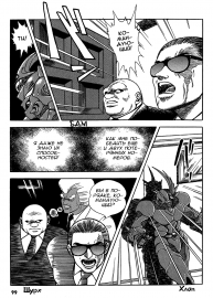 Guyver.t02.c096.png